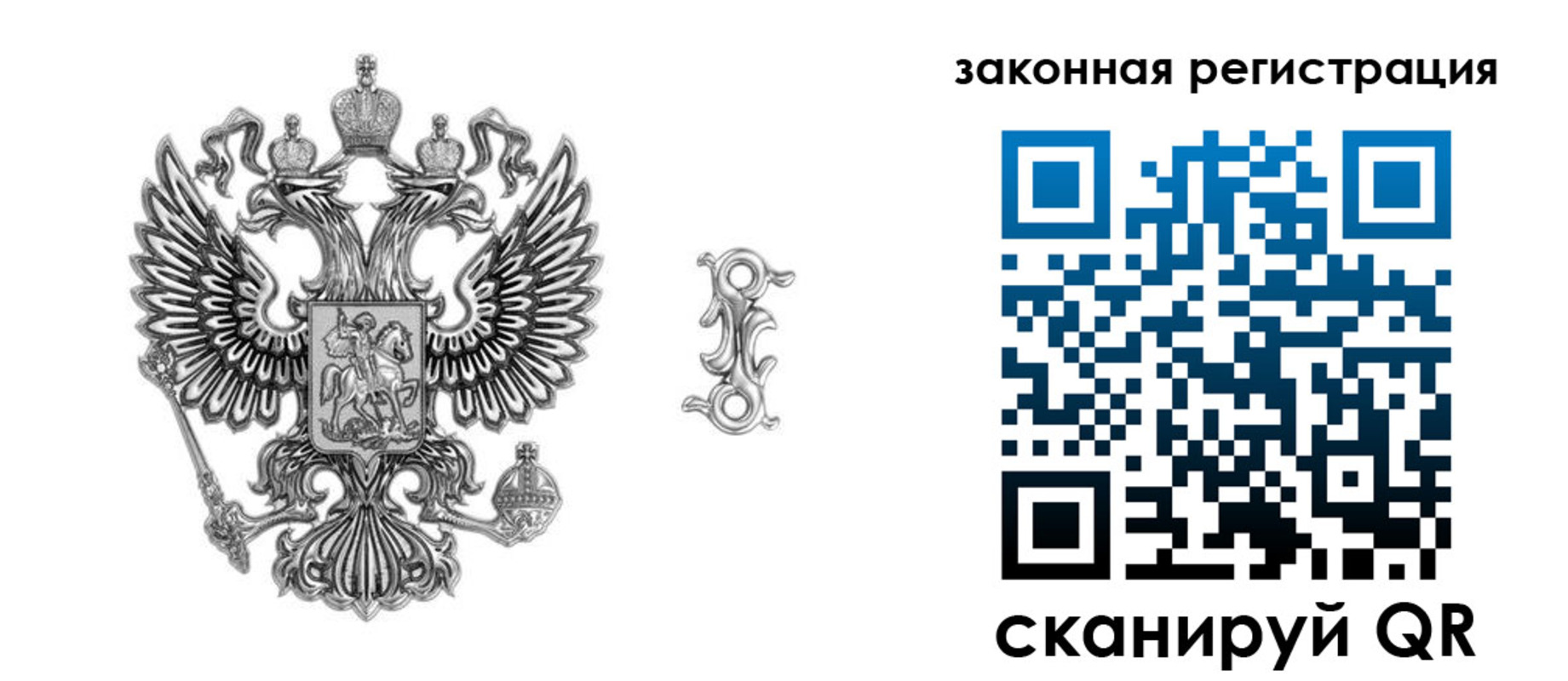 прописка от собственника в Ессентуках